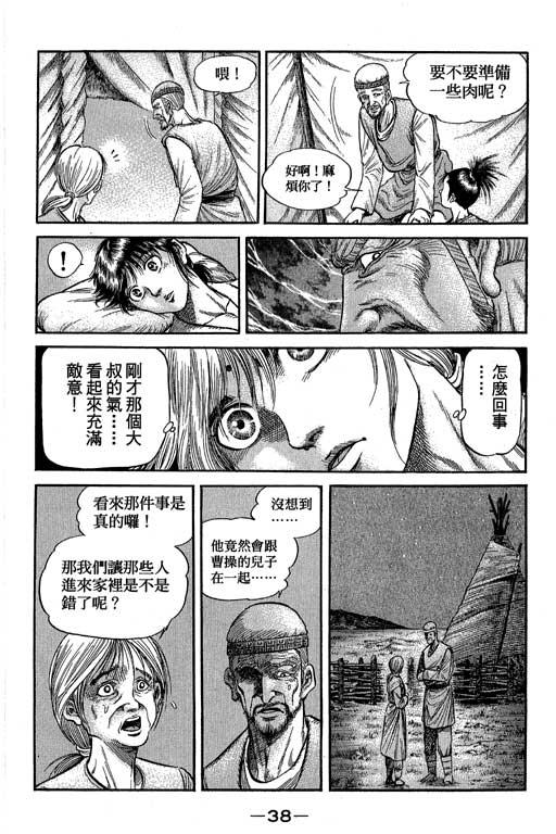 第39页