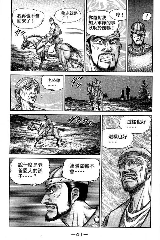 第42页