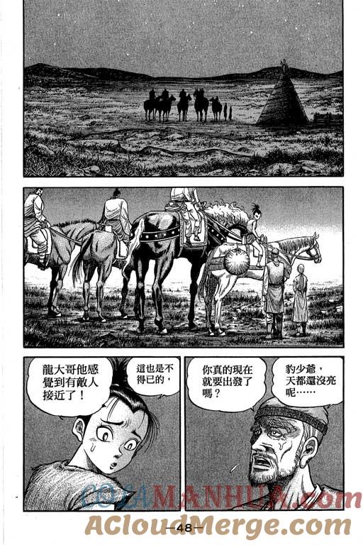 第49页