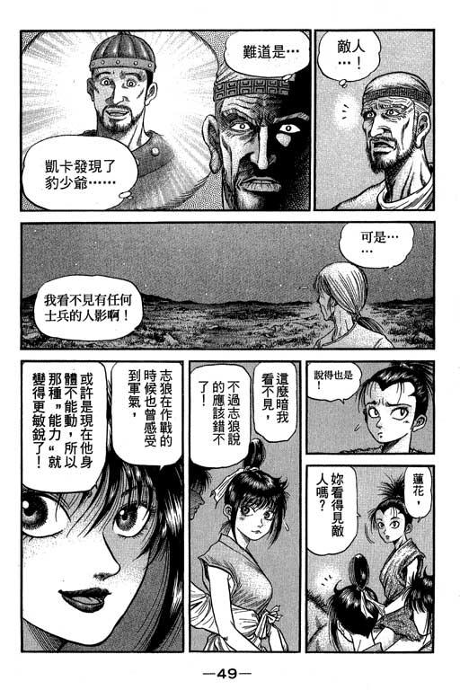 第50页