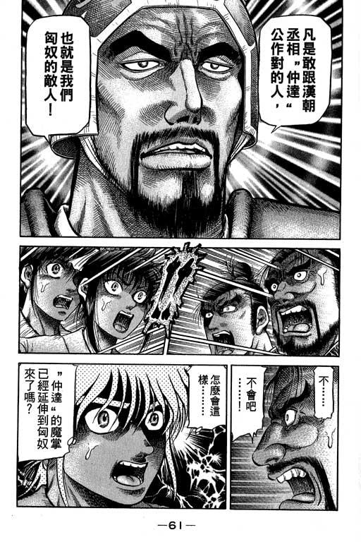 第62页