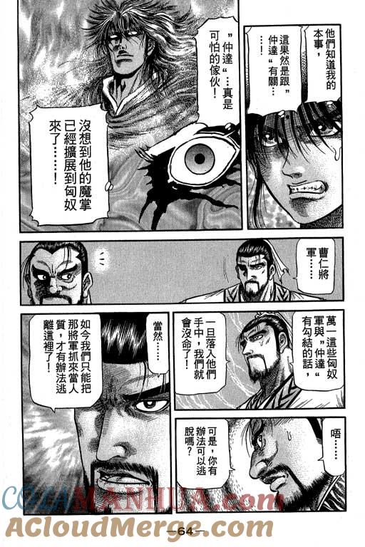 第65页