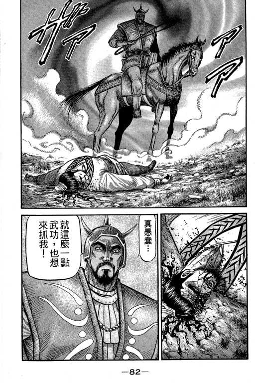 第83页