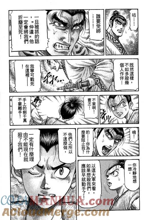 第85页