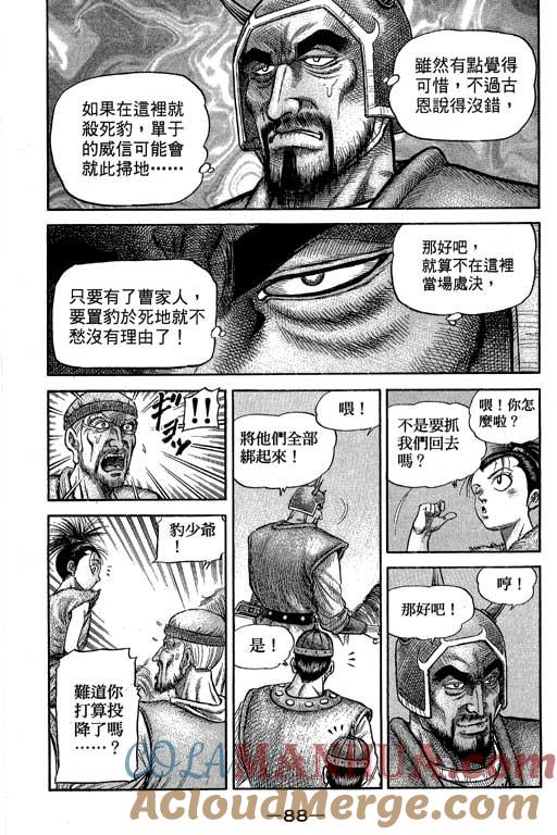 第89页