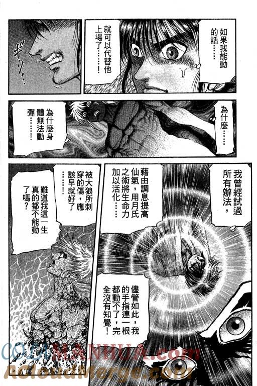 第93页