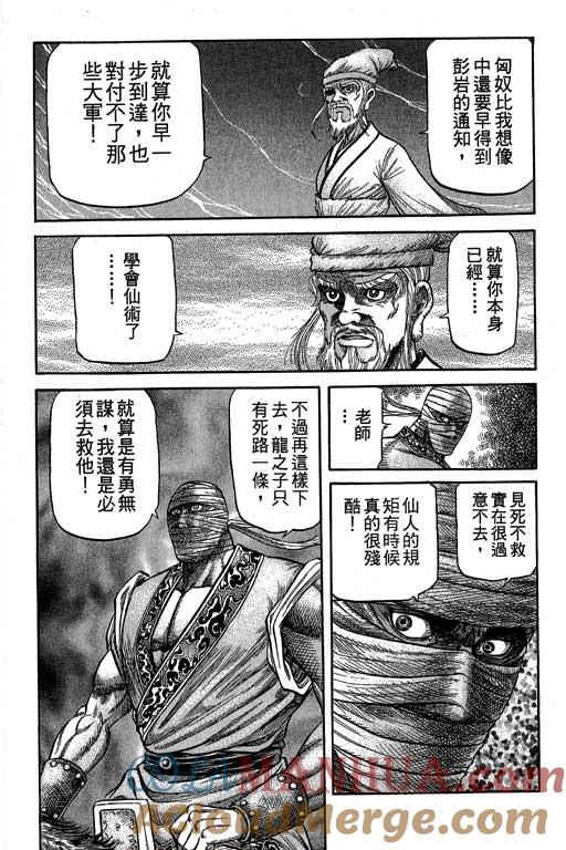 第97页