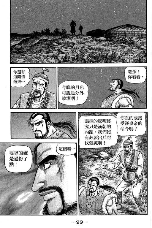 第100页