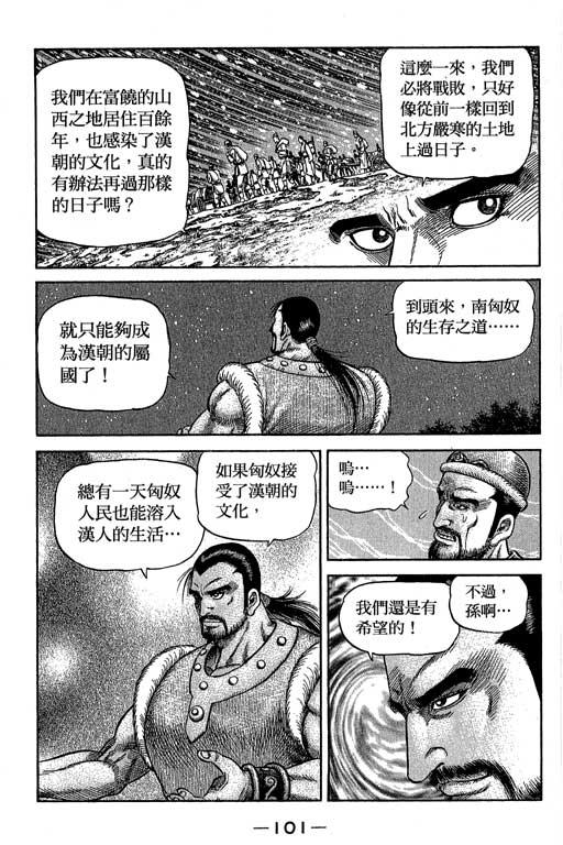 第102页