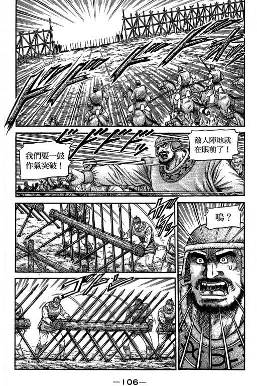 第107页