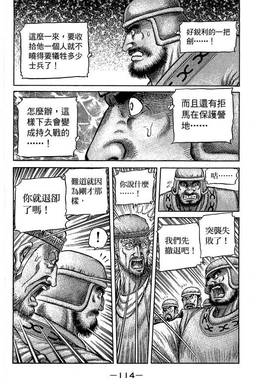 第115页