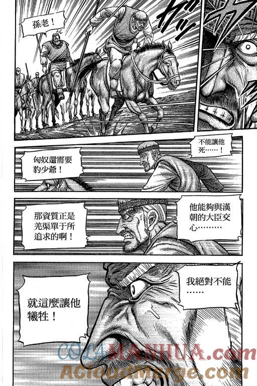 第117页