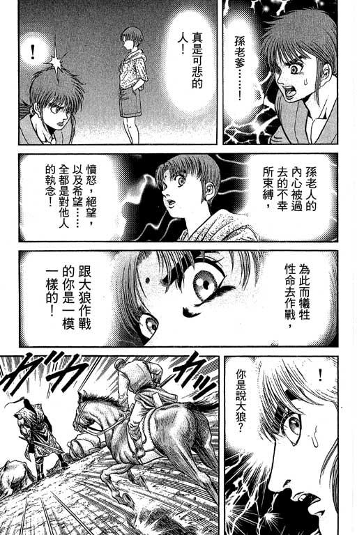 第118页