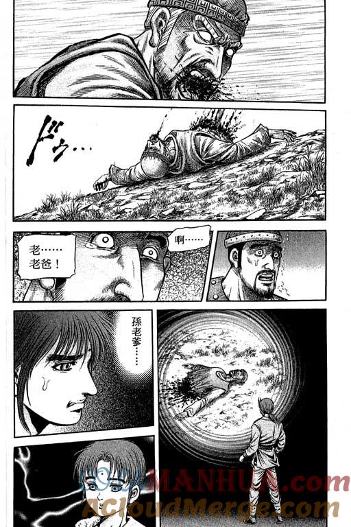 第121页