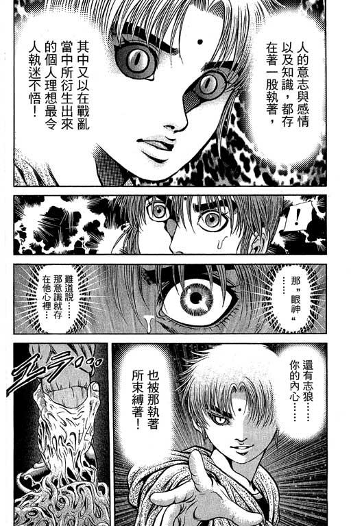 第123页