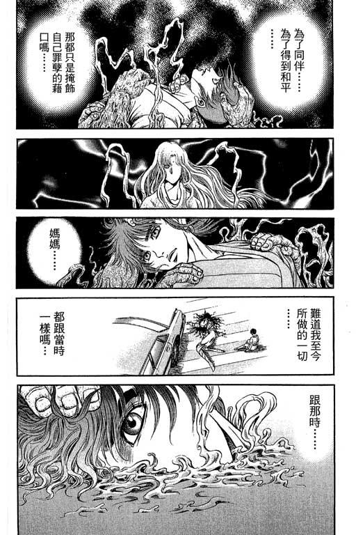 第127页