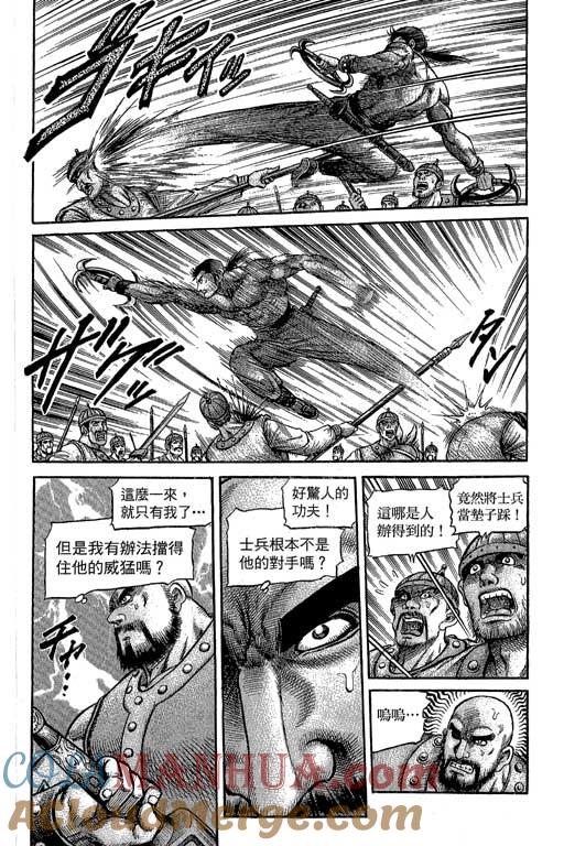 第133页