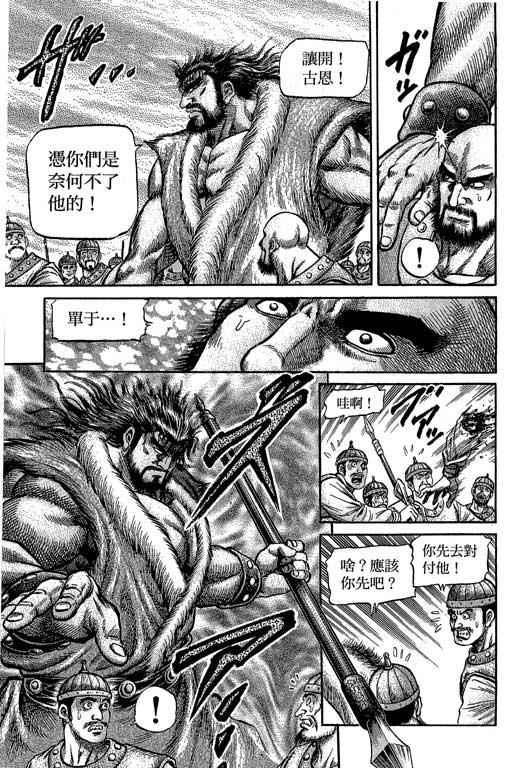 第134页