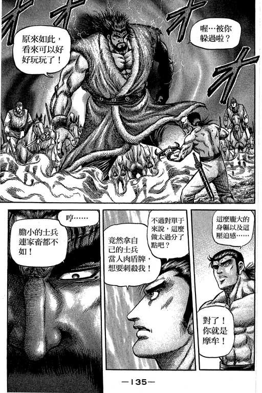 第136页