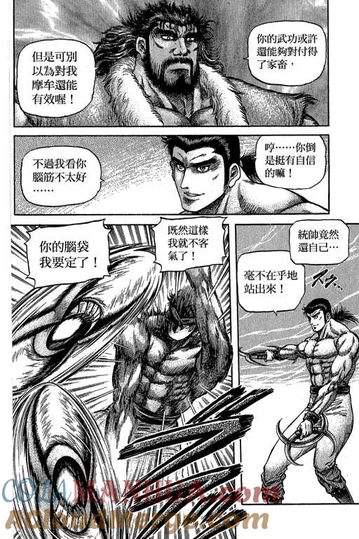 第137页