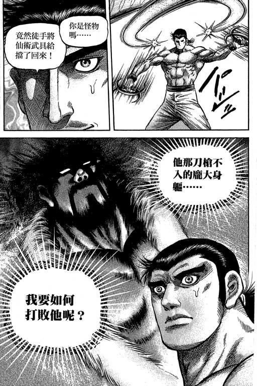 第140页