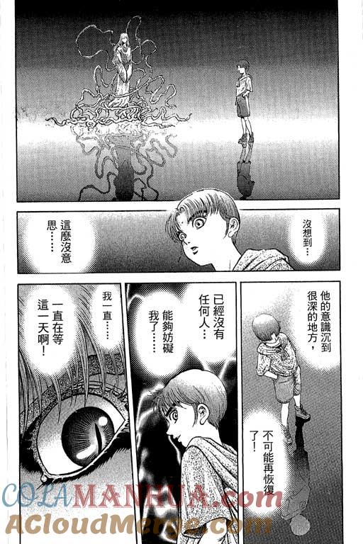 第141页