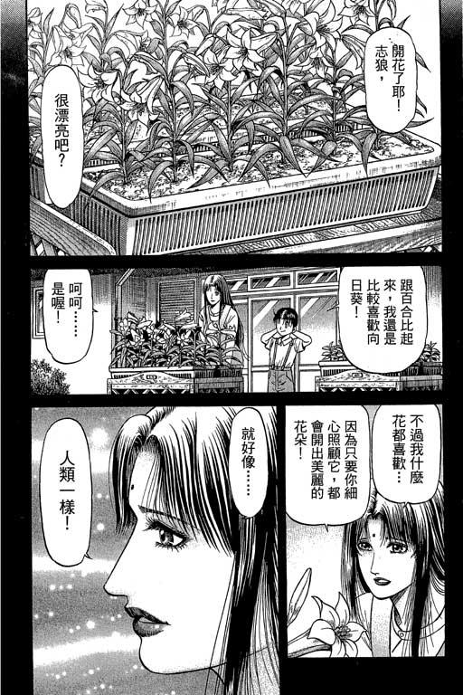 第150页