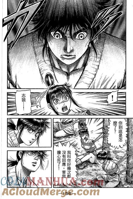 第157页