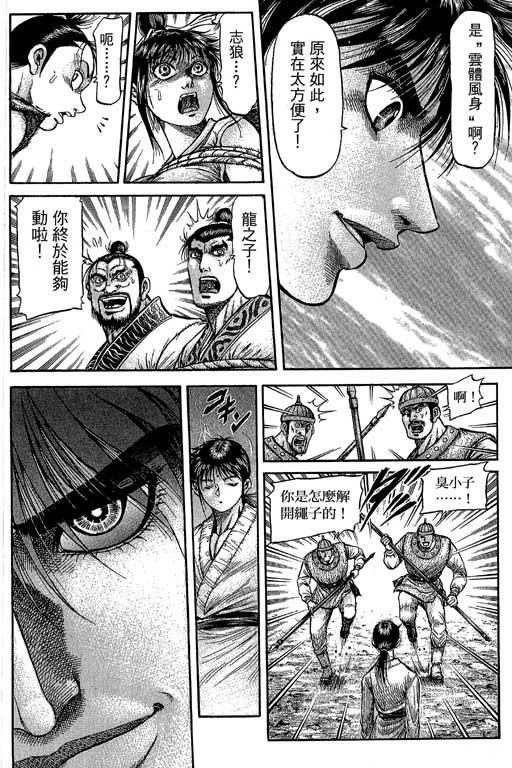 第159页
