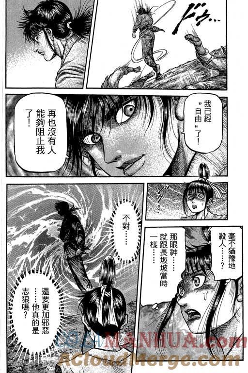 第161页
