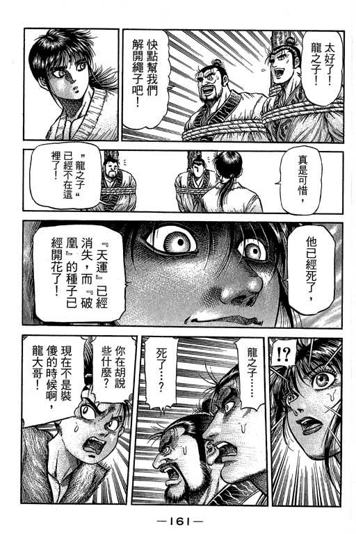 第162页