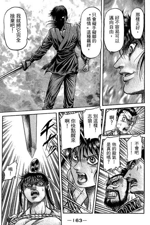第164页