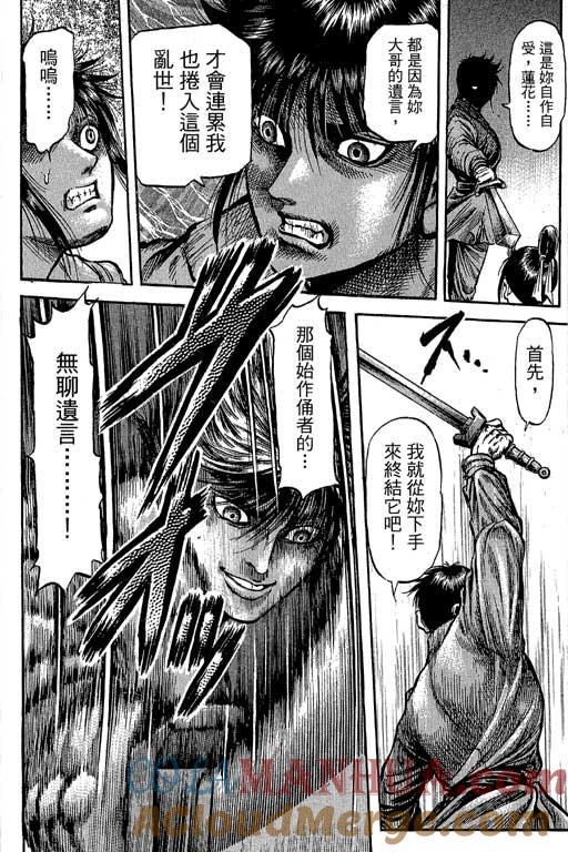 第165页