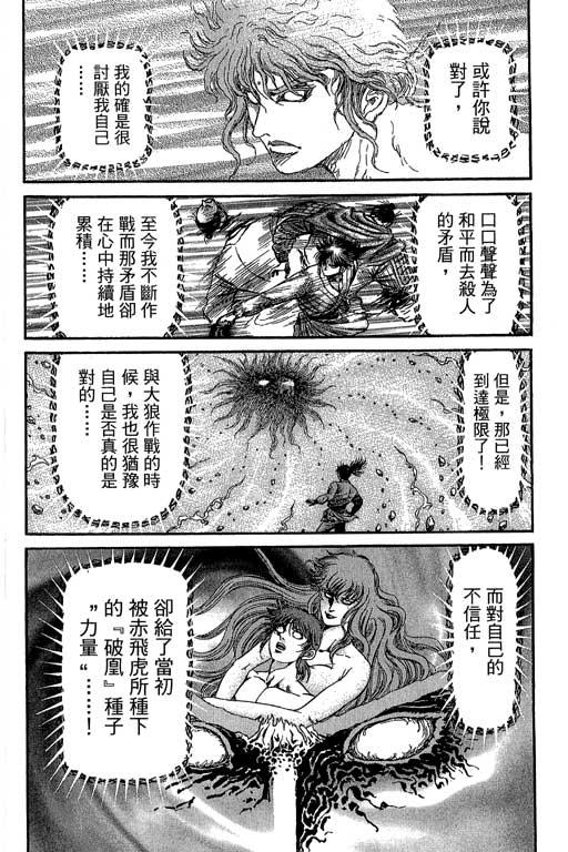 第171页