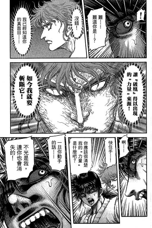 第172页