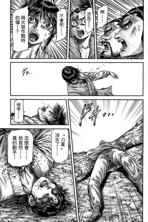 第174页