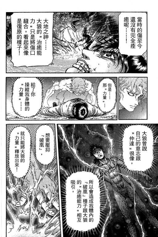 第175页