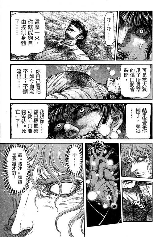 第176页