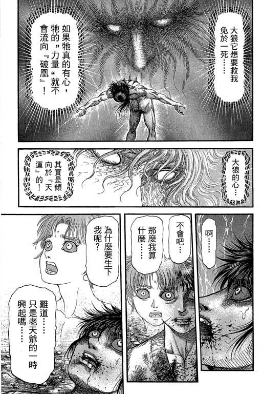 第178页