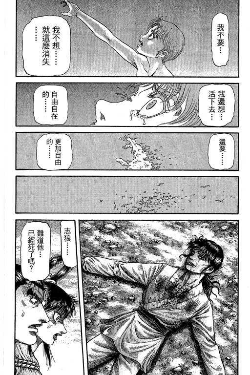 第179页
