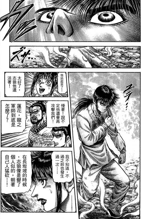 第180页
