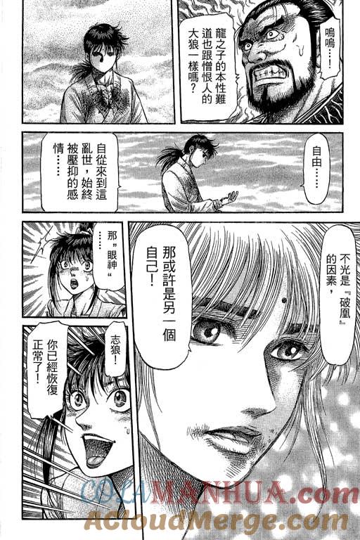 第181页