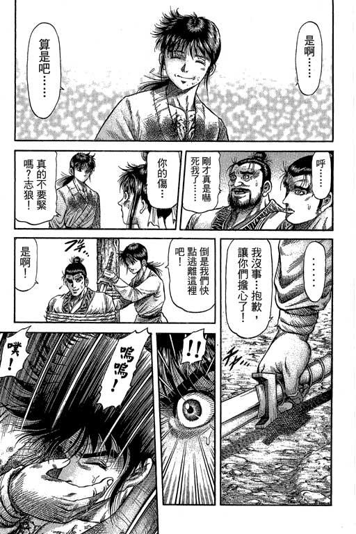 第182页