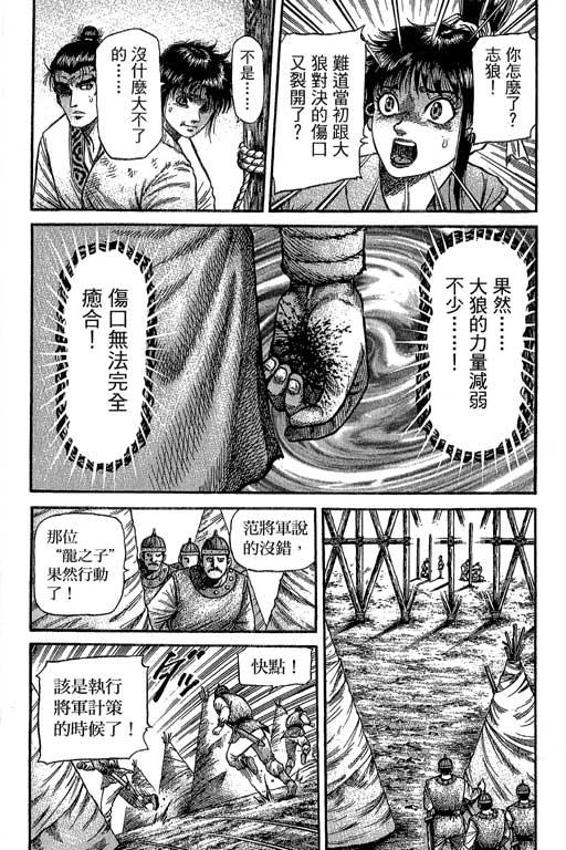 第183页