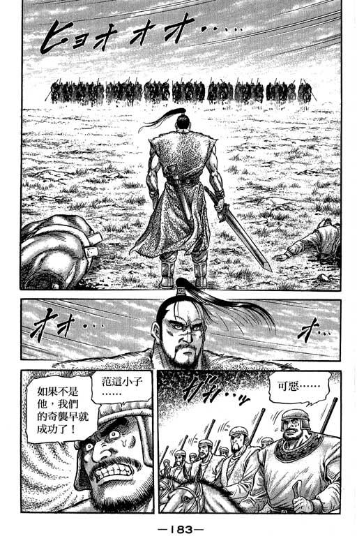 第184页