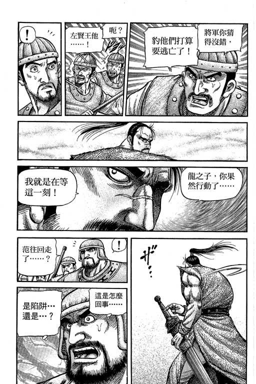 第186页