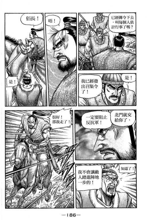 第187页