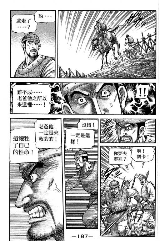 第188页