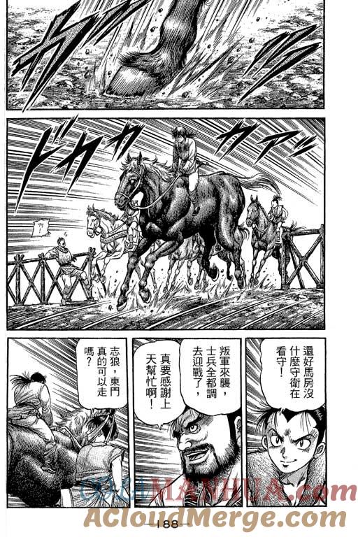 第189页