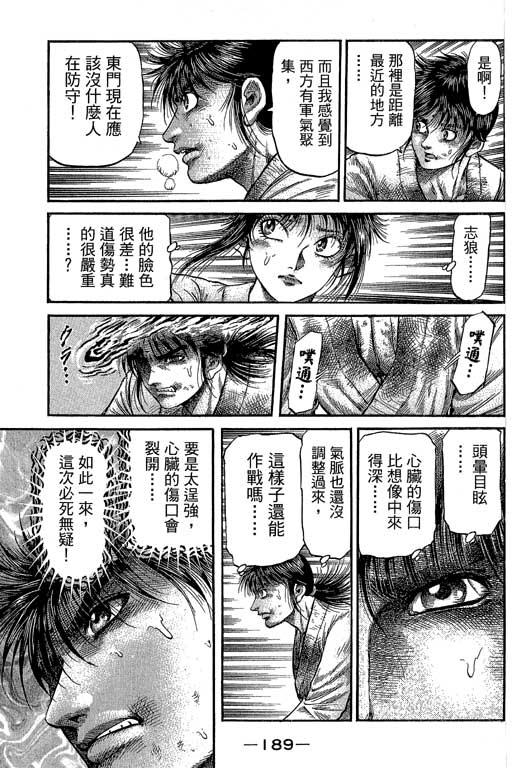 第190页